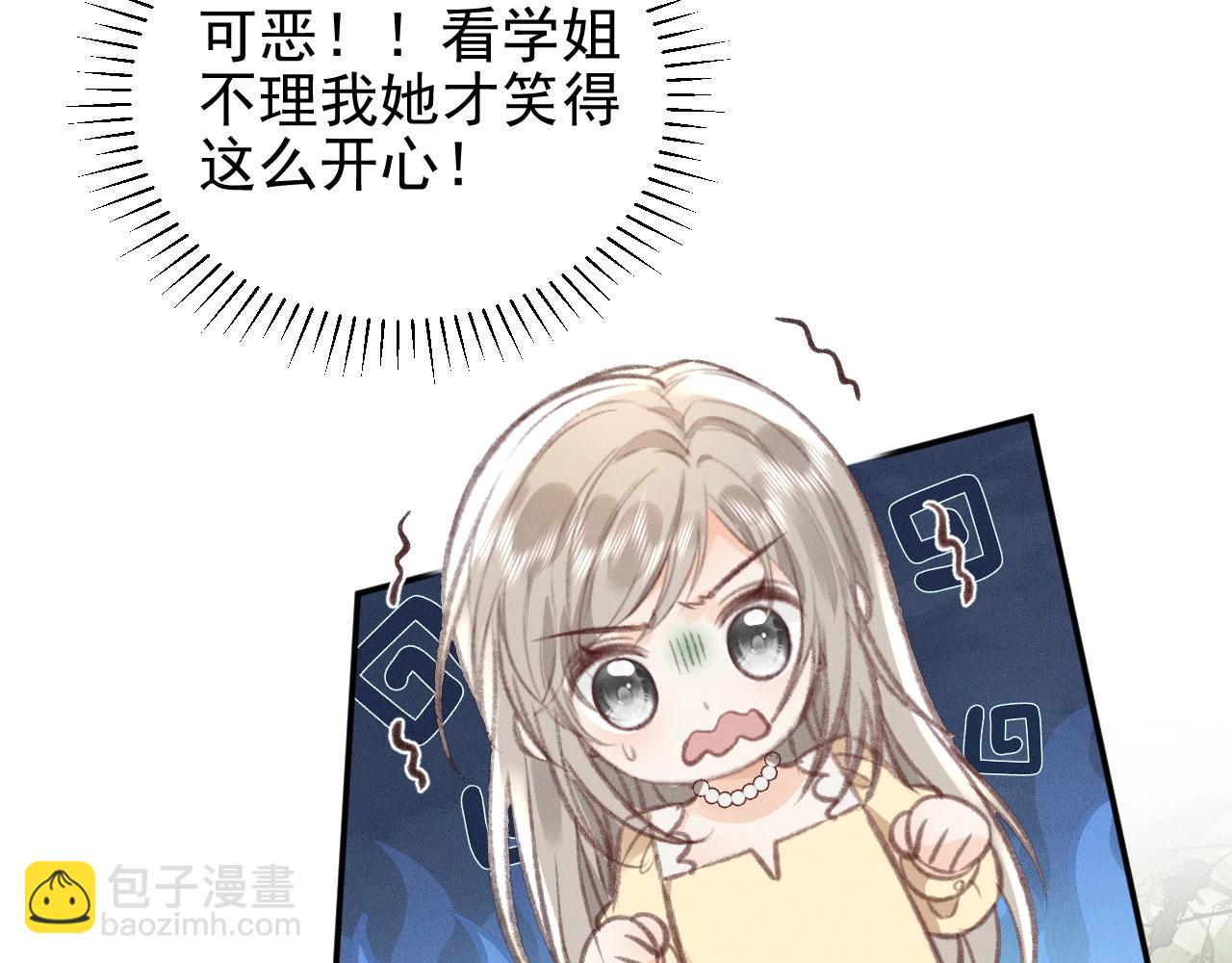 第30话 争吵(1/2)-第35话