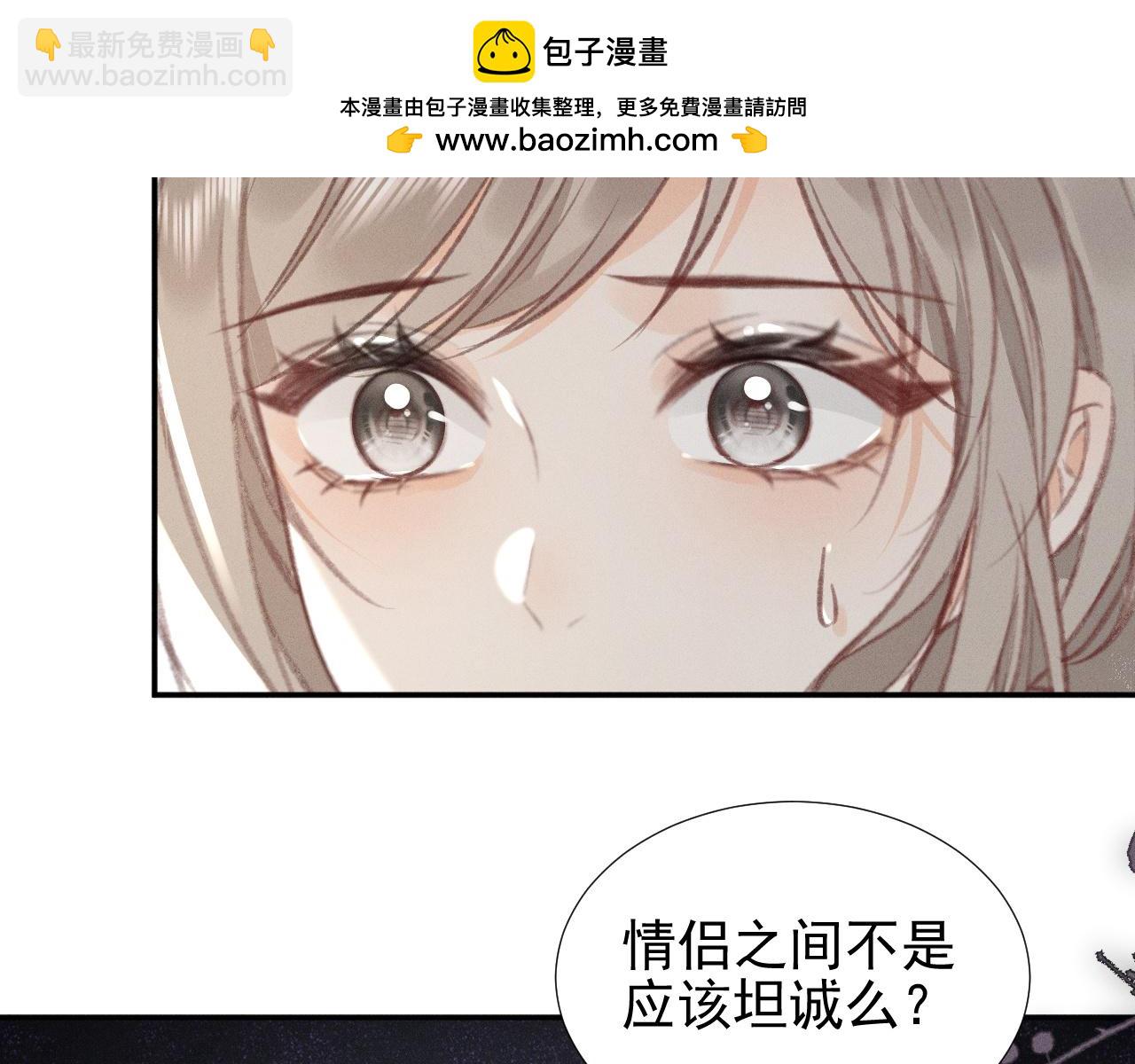 第30话 争吵(1/2)-第35话