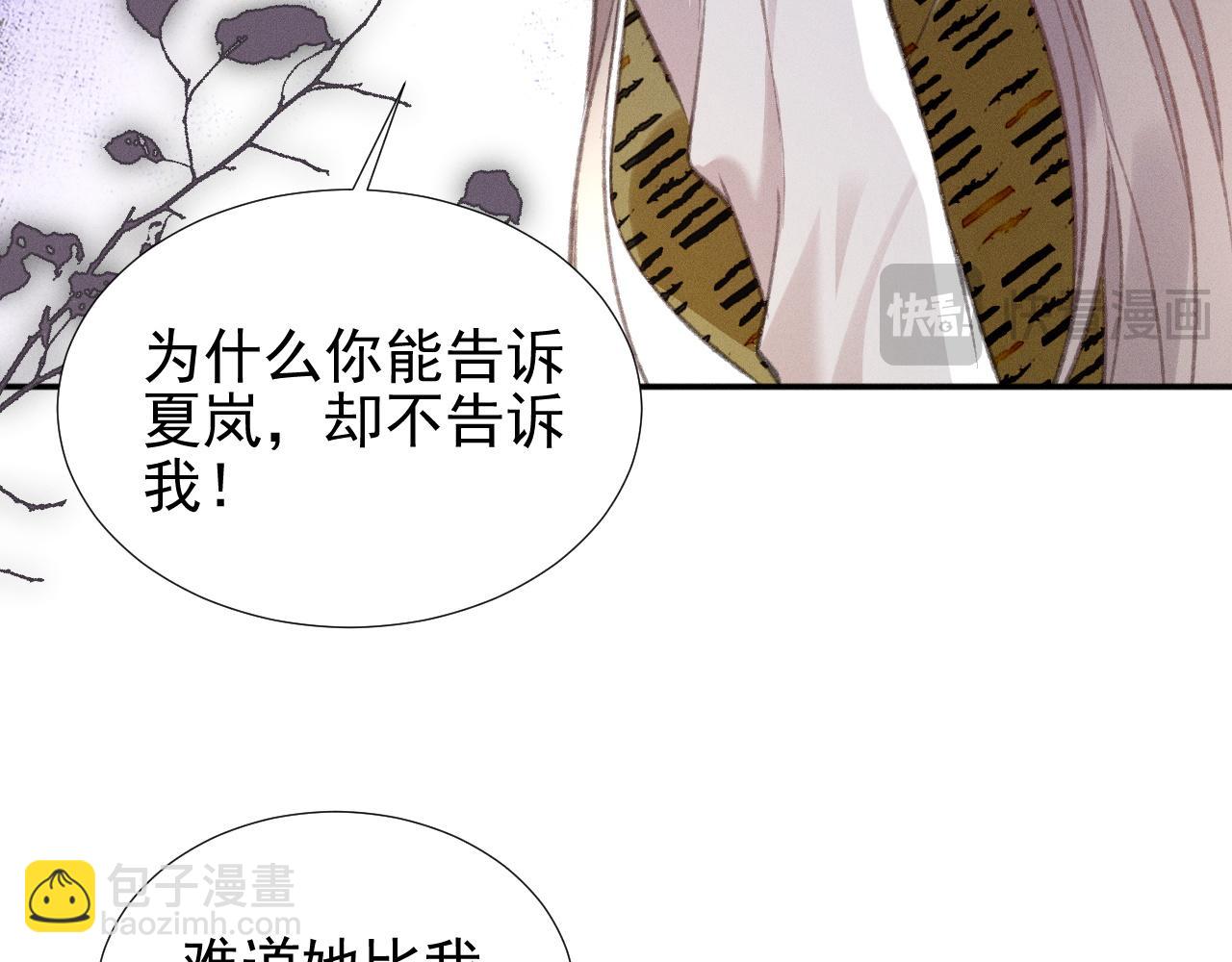 第30话 争吵(1/2)-第35话