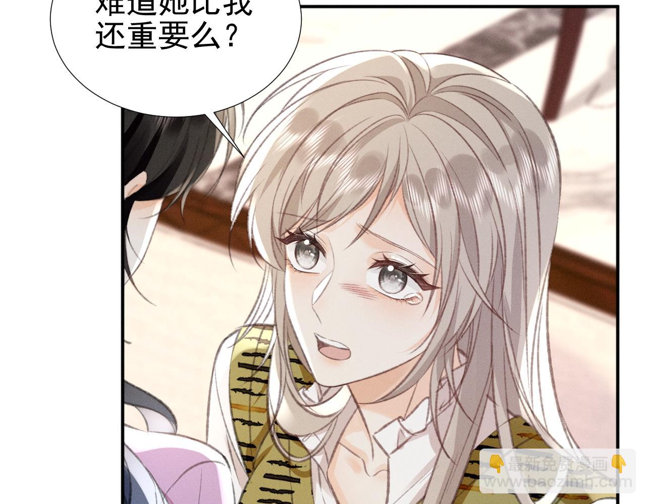 第30话 争吵(1/2)-第35话