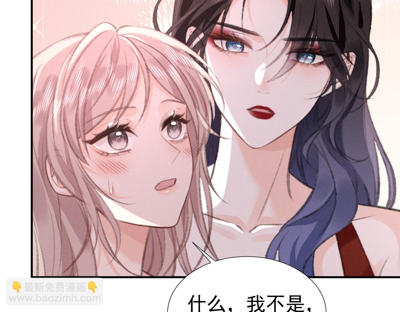 她的月光 - 第32話 女人滿意你看到的嗎？(1/2) - 4