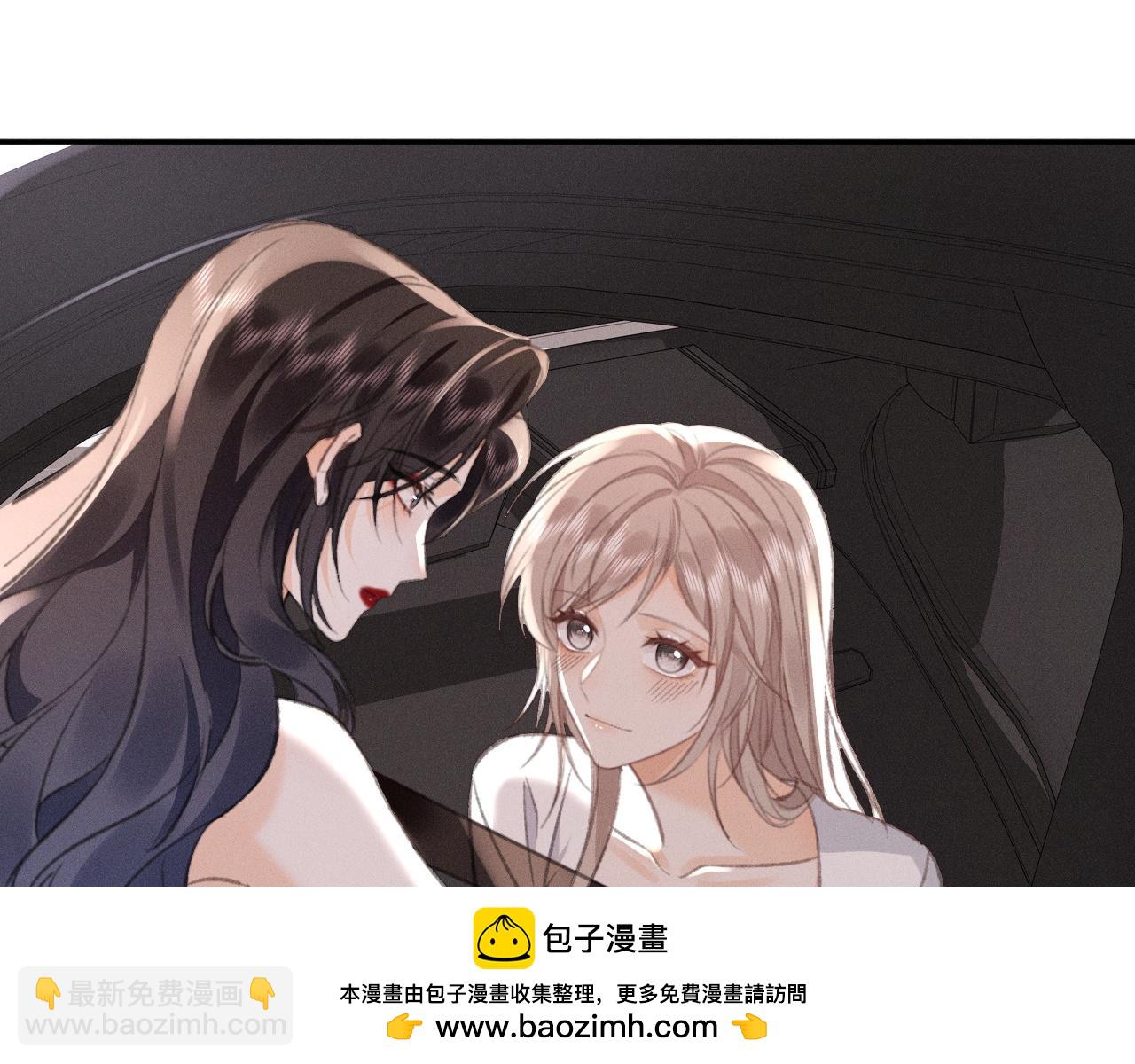 她的月光 - 第32話 女人滿意你看到的嗎？(1/2) - 2