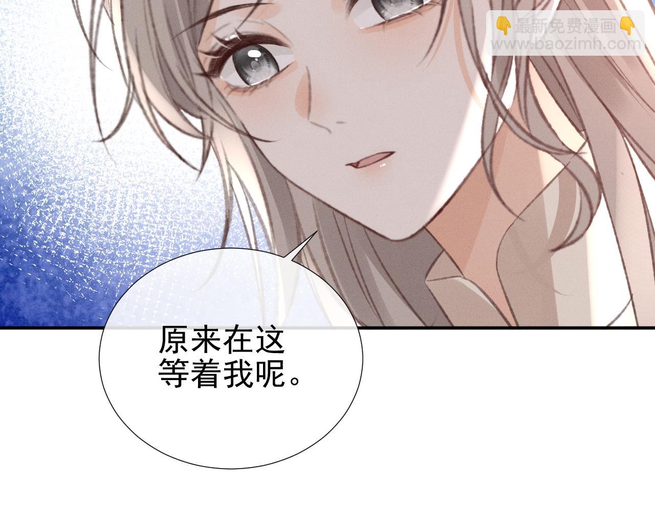 第34话 我的首席大人(1/2)-第39话