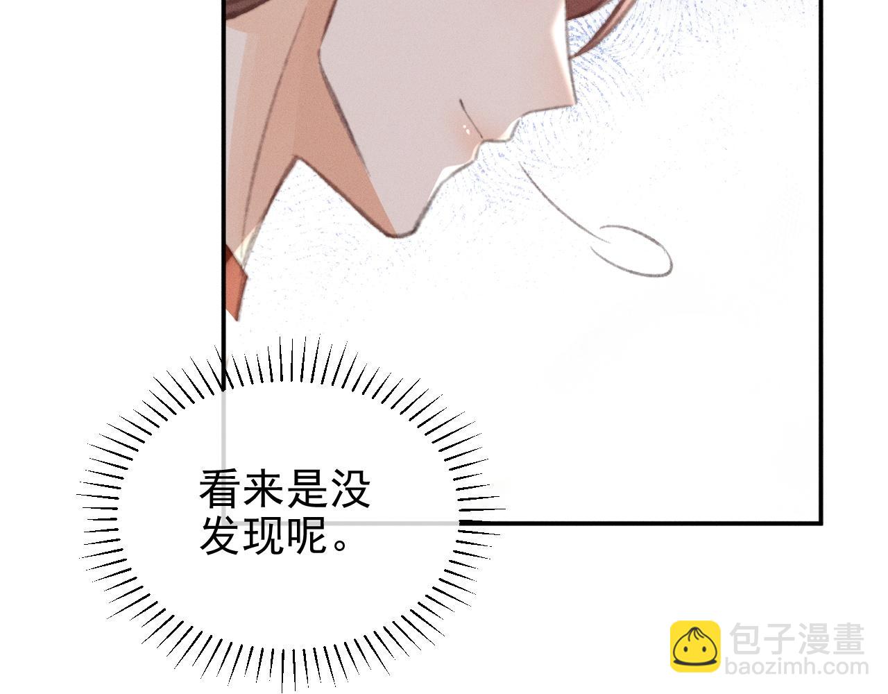 第34话 我的首席大人(1/2)-第39话