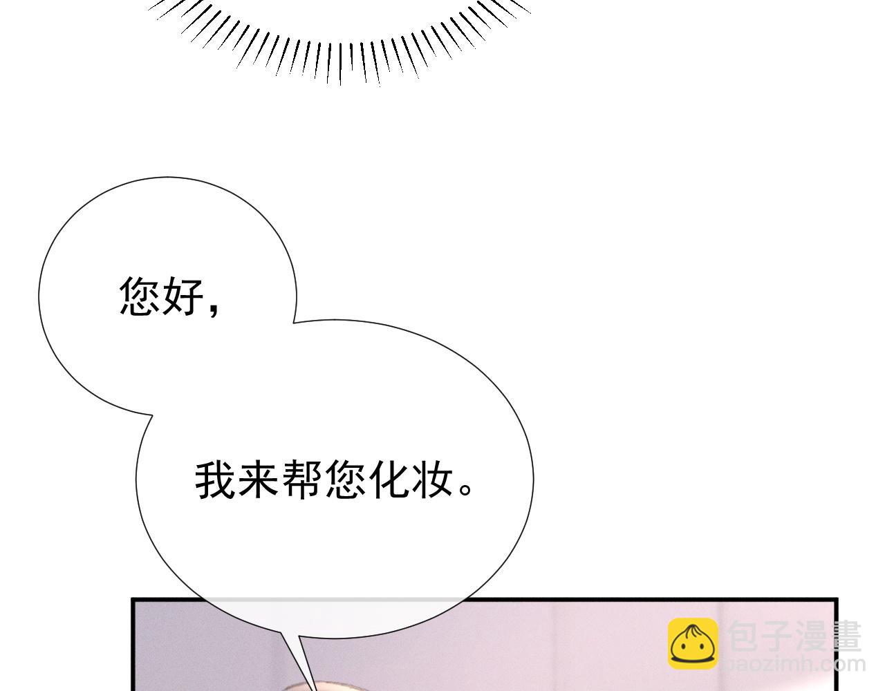 第34话 我的首席大人(1/2)-第39话