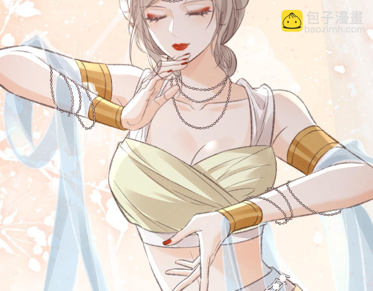 第34话 我的首席大人(1/2)-第39话