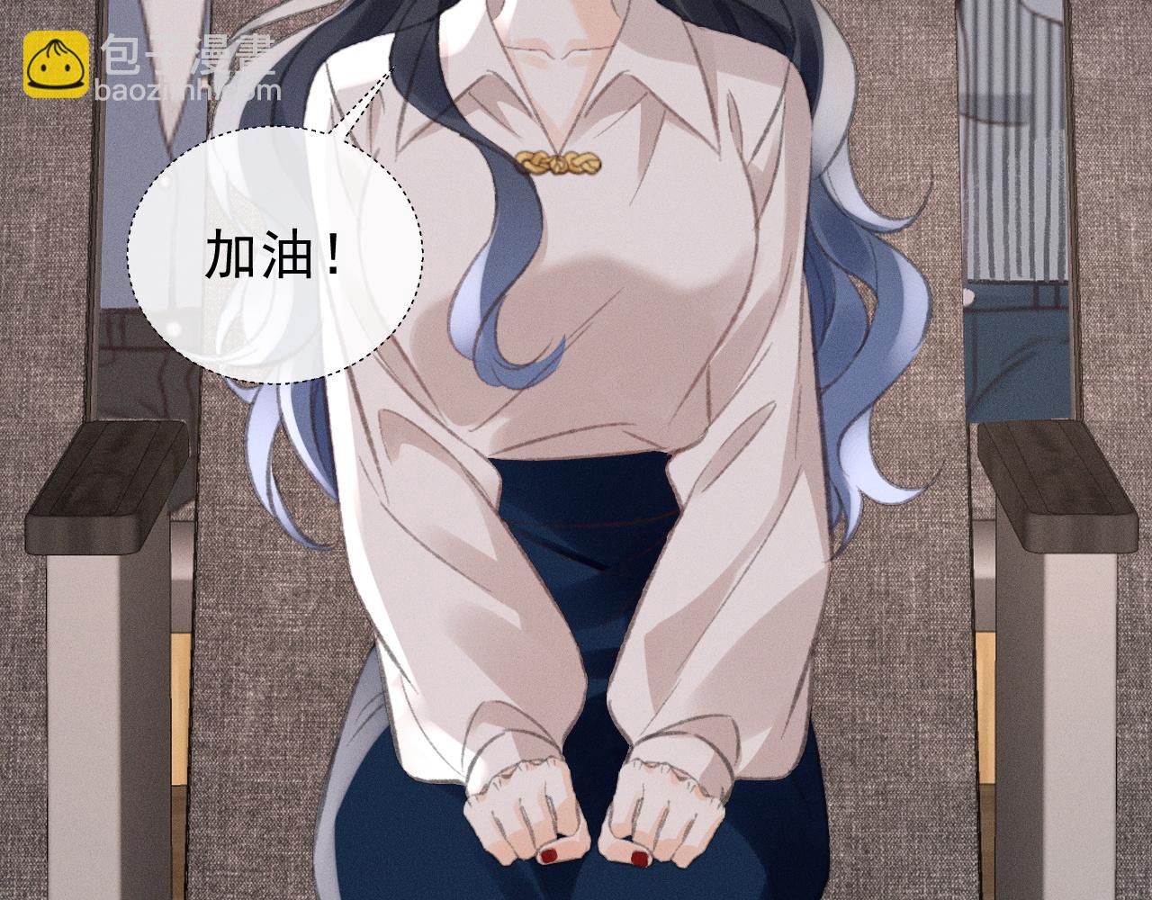 第34话 我的首席大人(1/2)-第39话