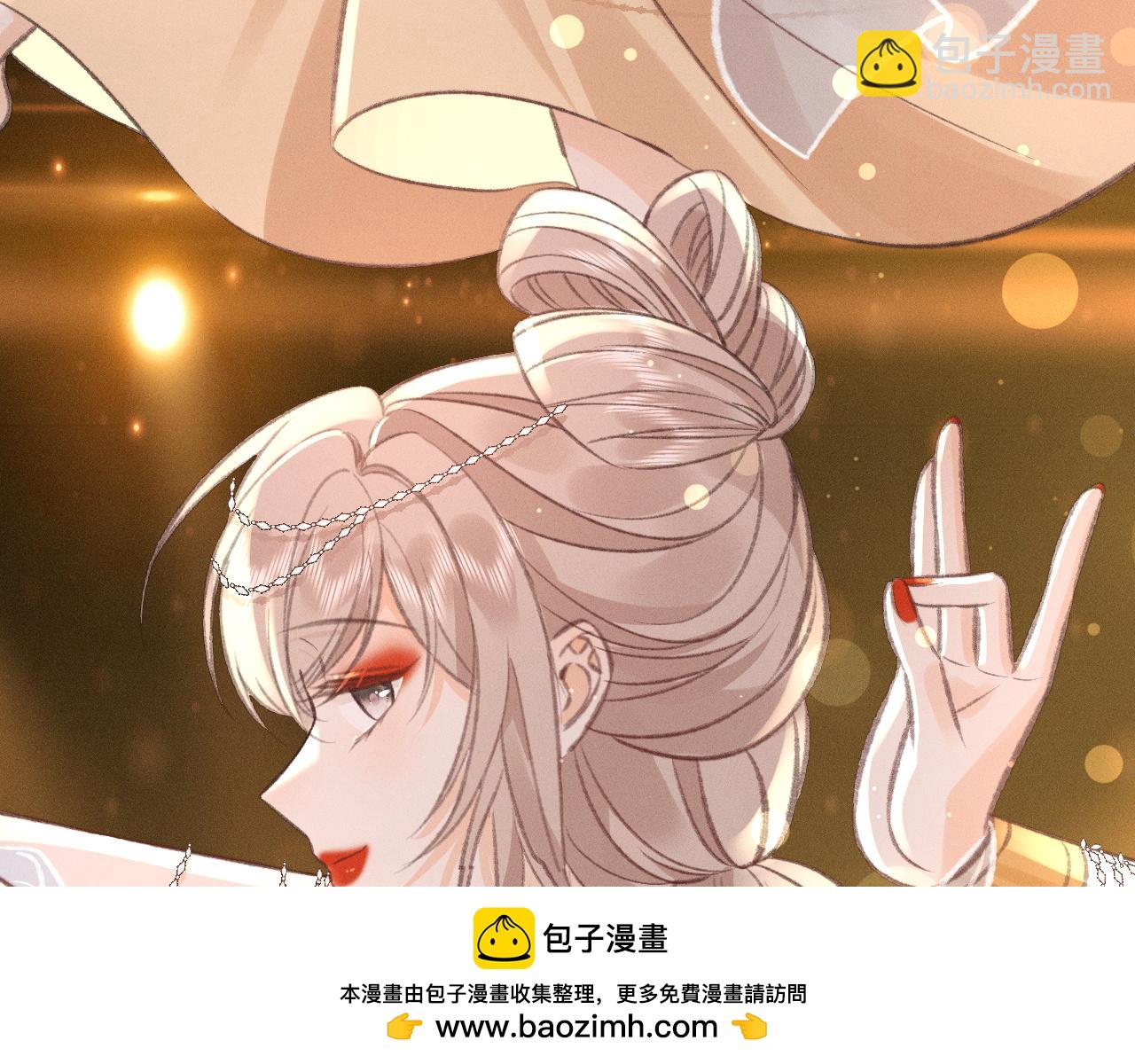 第34话 我的首席大人(1/2)-第39话