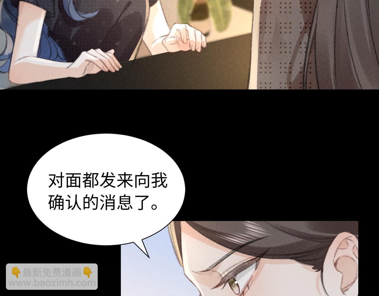 第3话 不是一个世界的人(1/3)-第3话