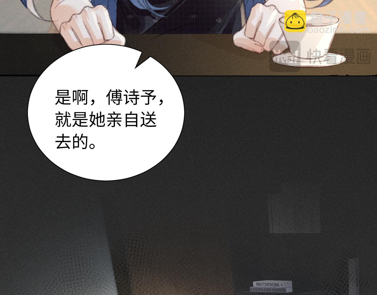 第3话 不是一个世界的人(1/3)-第3话