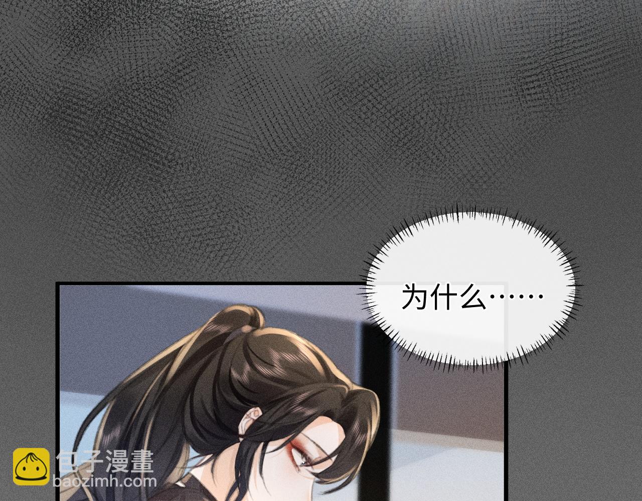 第3话 不是一个世界的人(1/3)-第3话