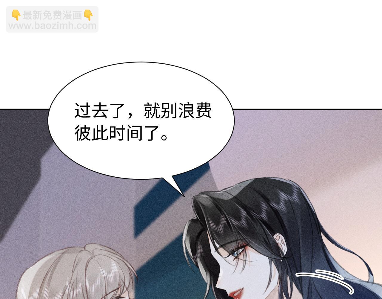 第3话 不是一个世界的人(1/3)-第3话