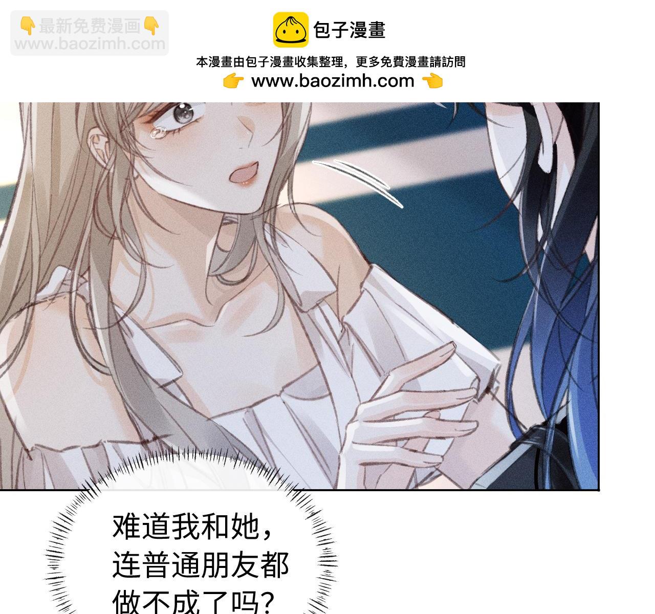 第3话 不是一个世界的人(1/3)-第3话