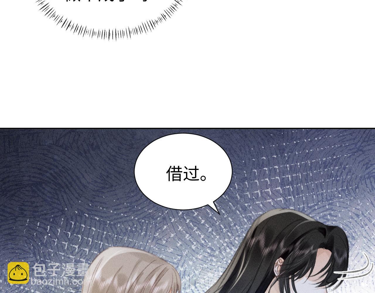 第3话 不是一个世界的人(1/3)-第3话