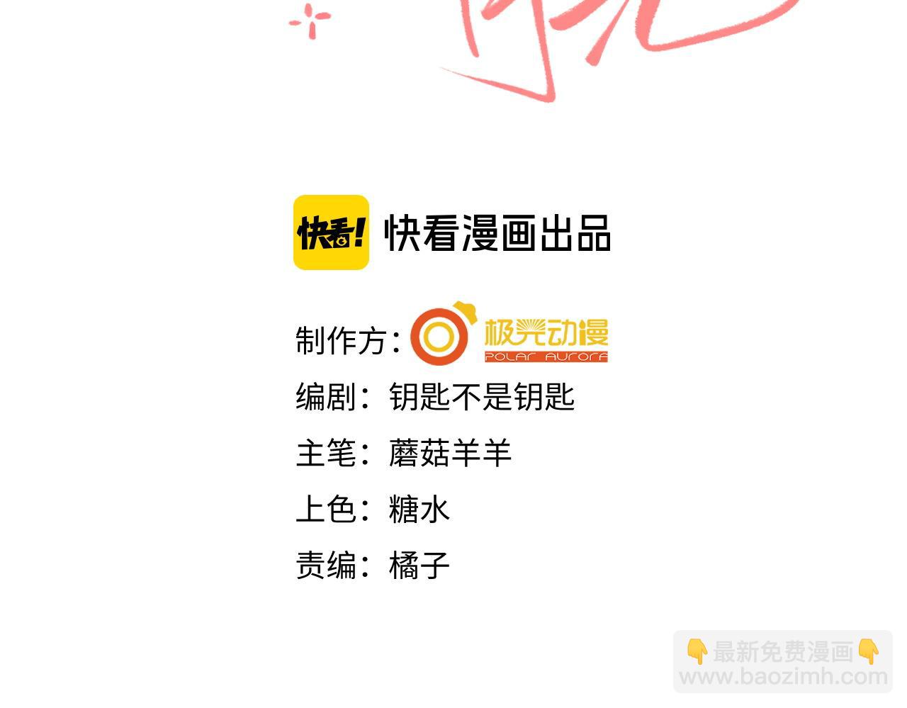 第3话 不是一个世界的人(1/3)-第3话