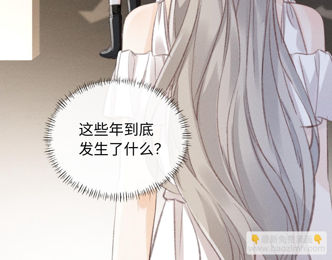 第3话 不是一个世界的人(1/3)-第3话