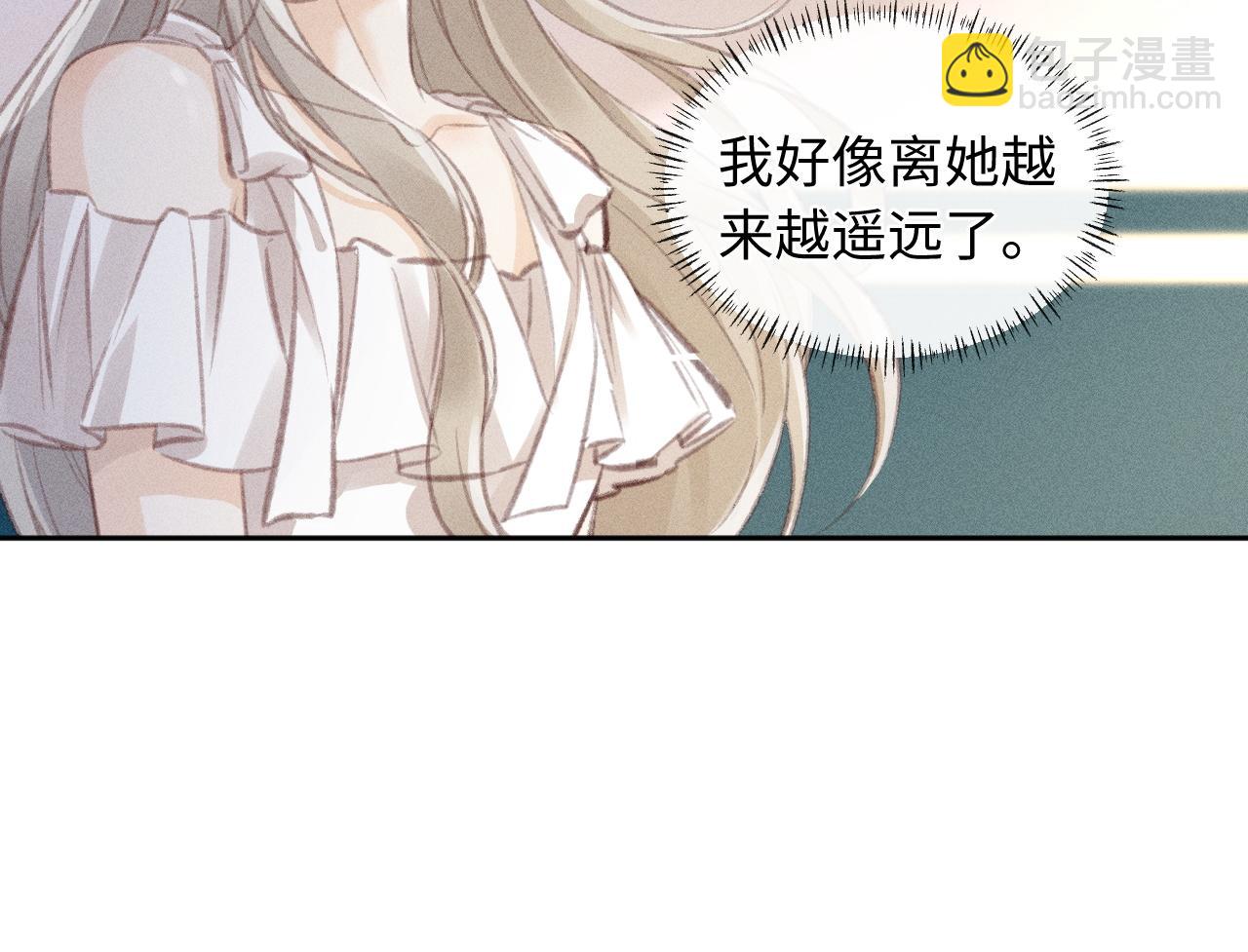 第3话 不是一个世界的人(1/3)-第3话