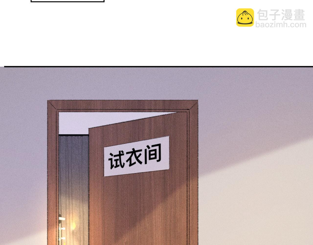 第3话 不是一个世界的人(1/3)-第3话