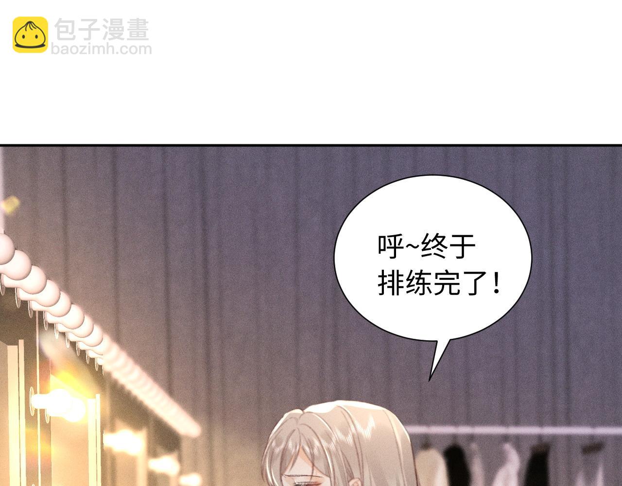 第3话 不是一个世界的人(1/3)-第3话