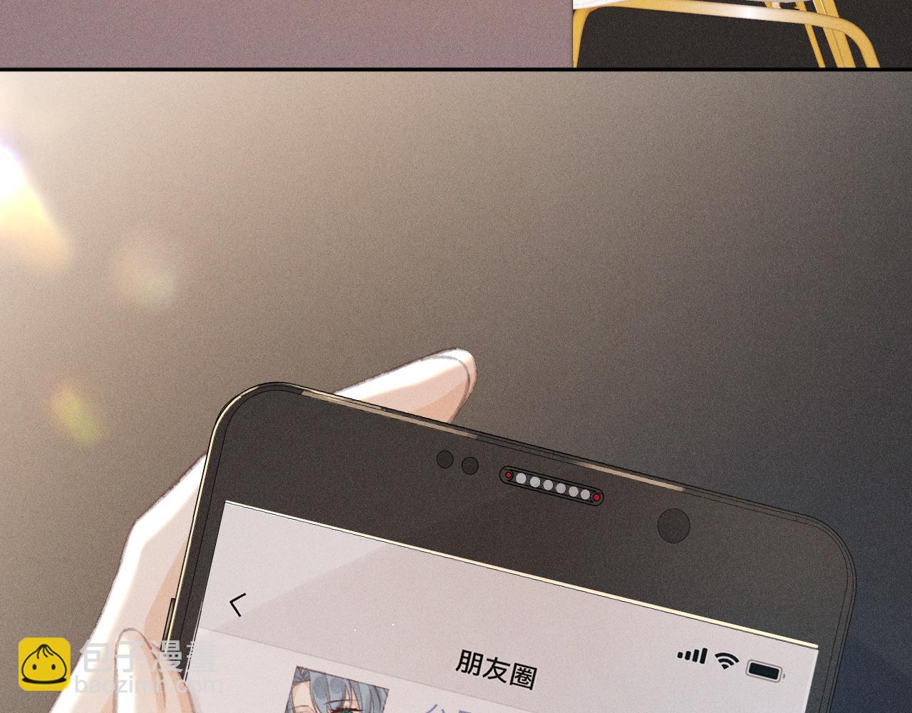 第3话 不是一个世界的人(1/3)-第3话