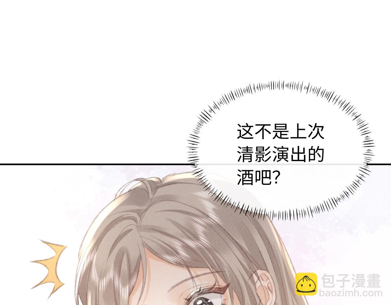 第3话 不是一个世界的人(1/3)-第3话