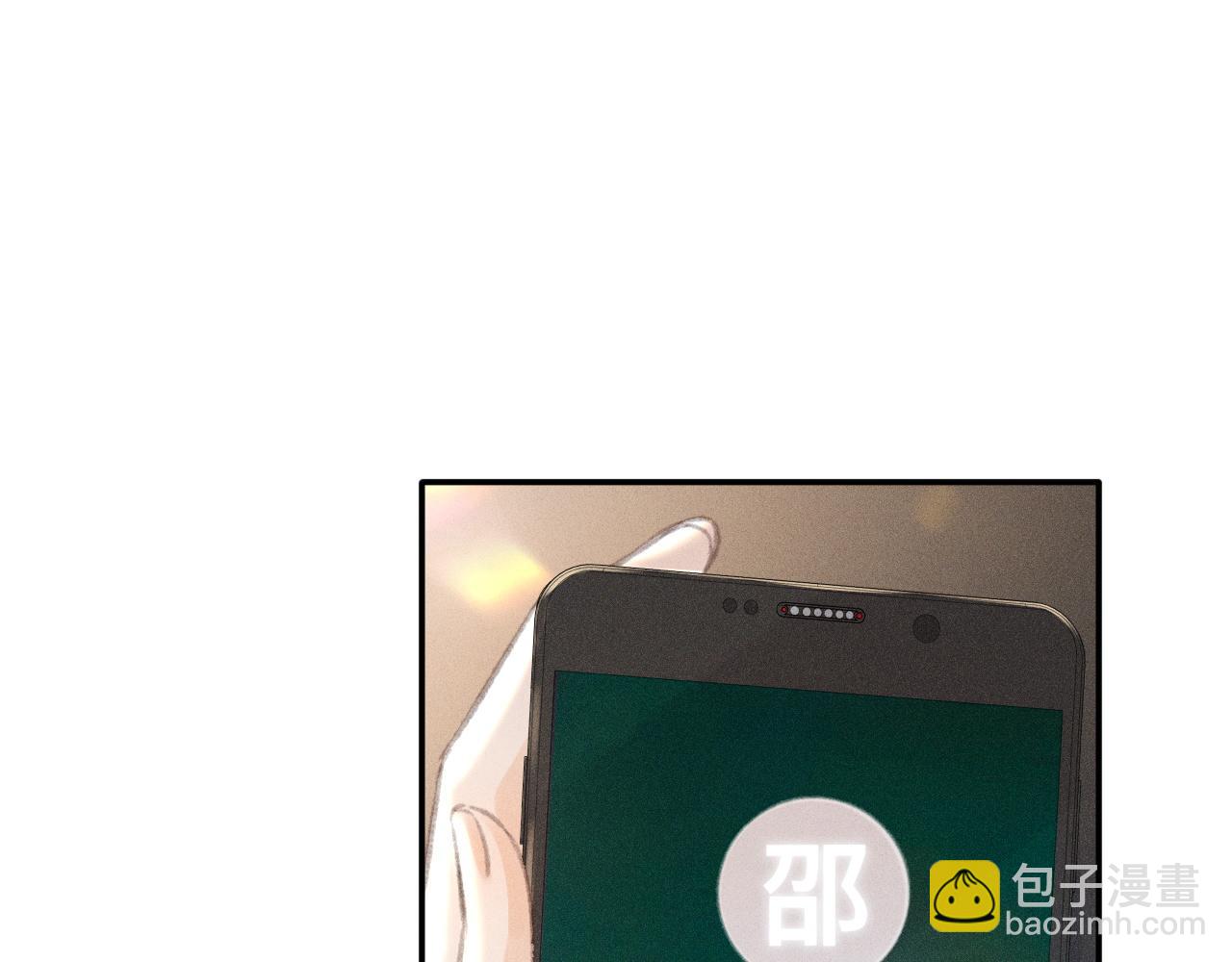 第3话 不是一个世界的人(1/3)-第3话