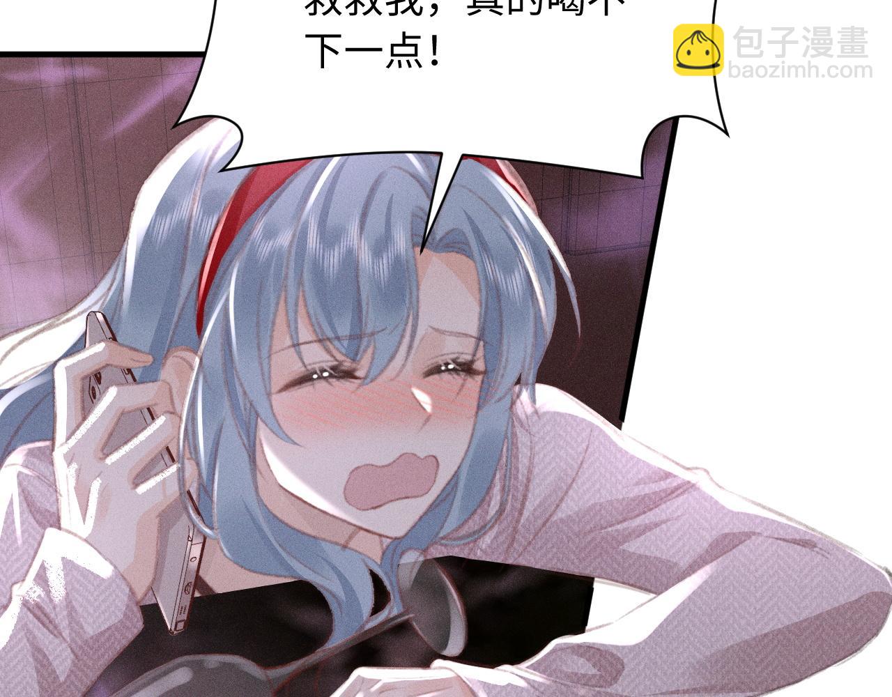 第3话 不是一个世界的人(1/3)-第3话