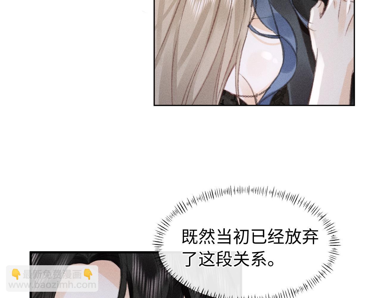 第3话 不是一个世界的人(1/3)-第3话