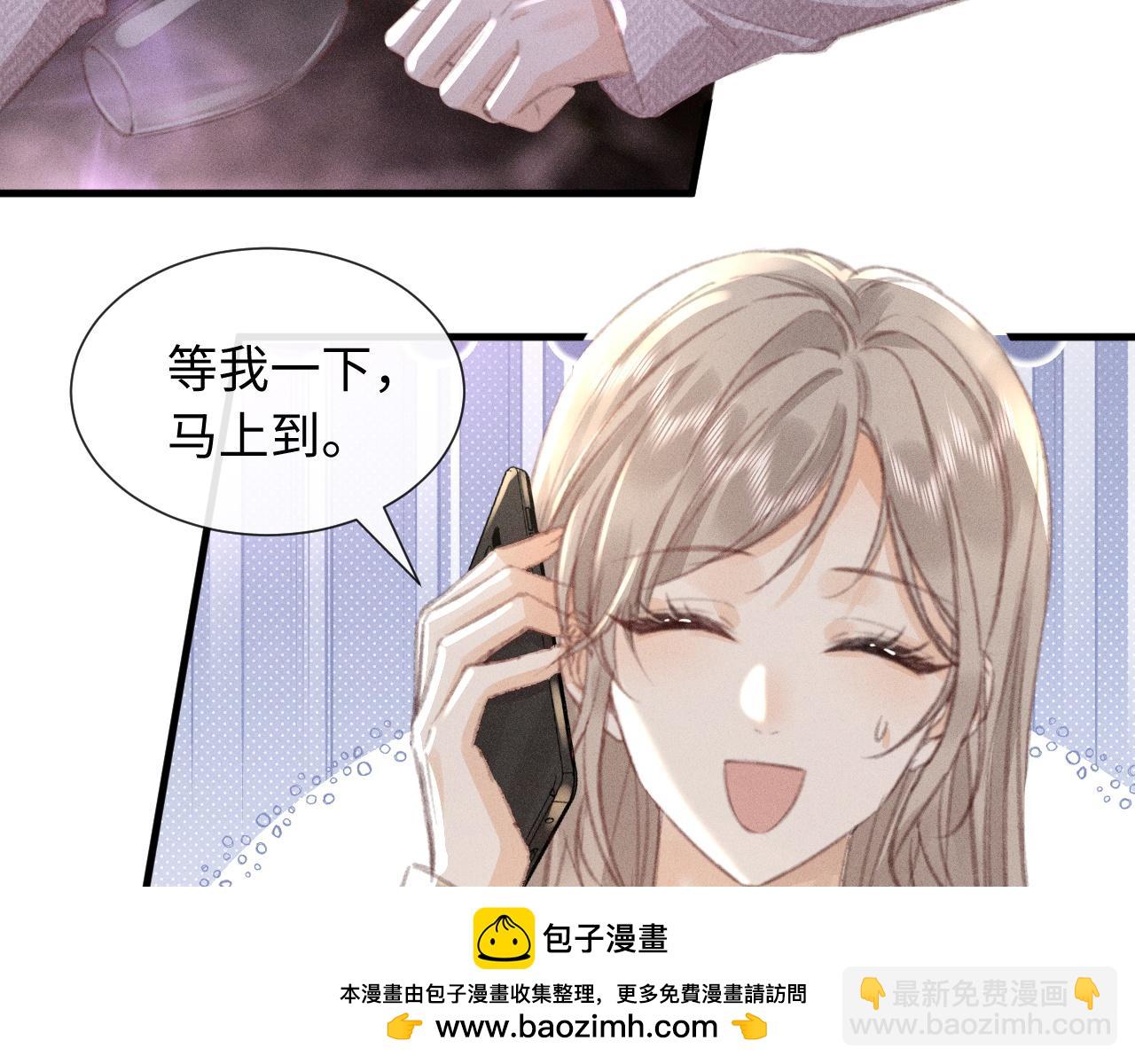 第3话 不是一个世界的人(1/3)-第3话