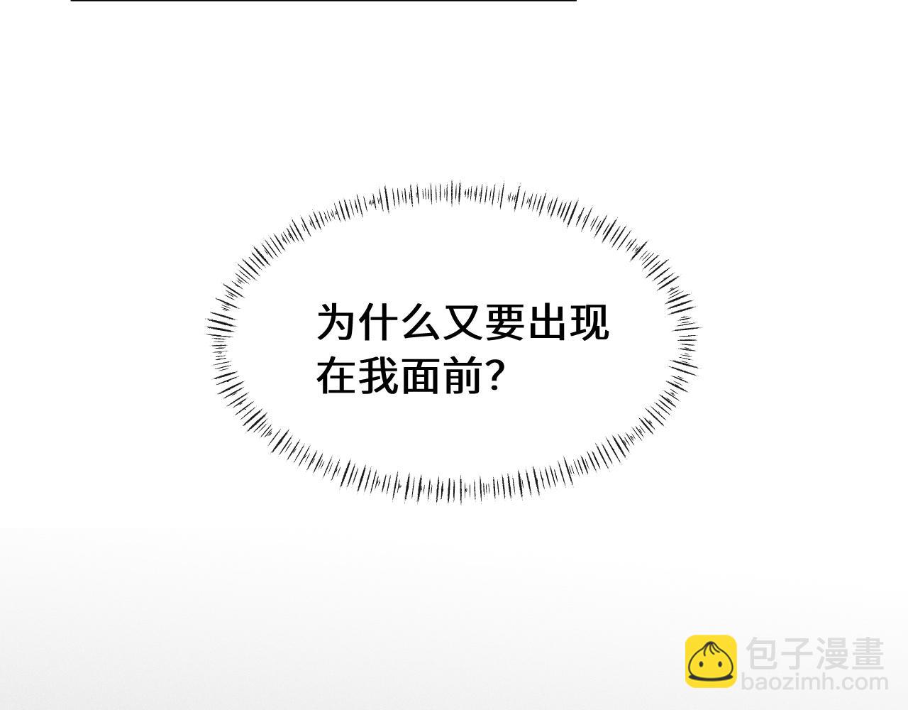 第3话 不是一个世界的人(1/3)-第3话