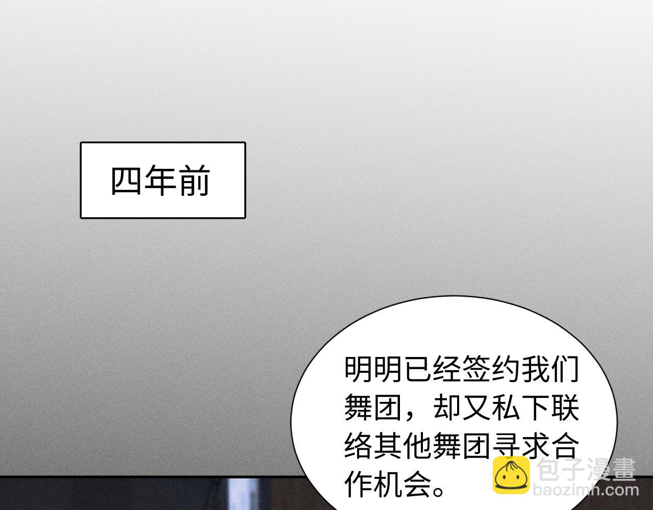 第3话 不是一个世界的人(1/3)-第3话