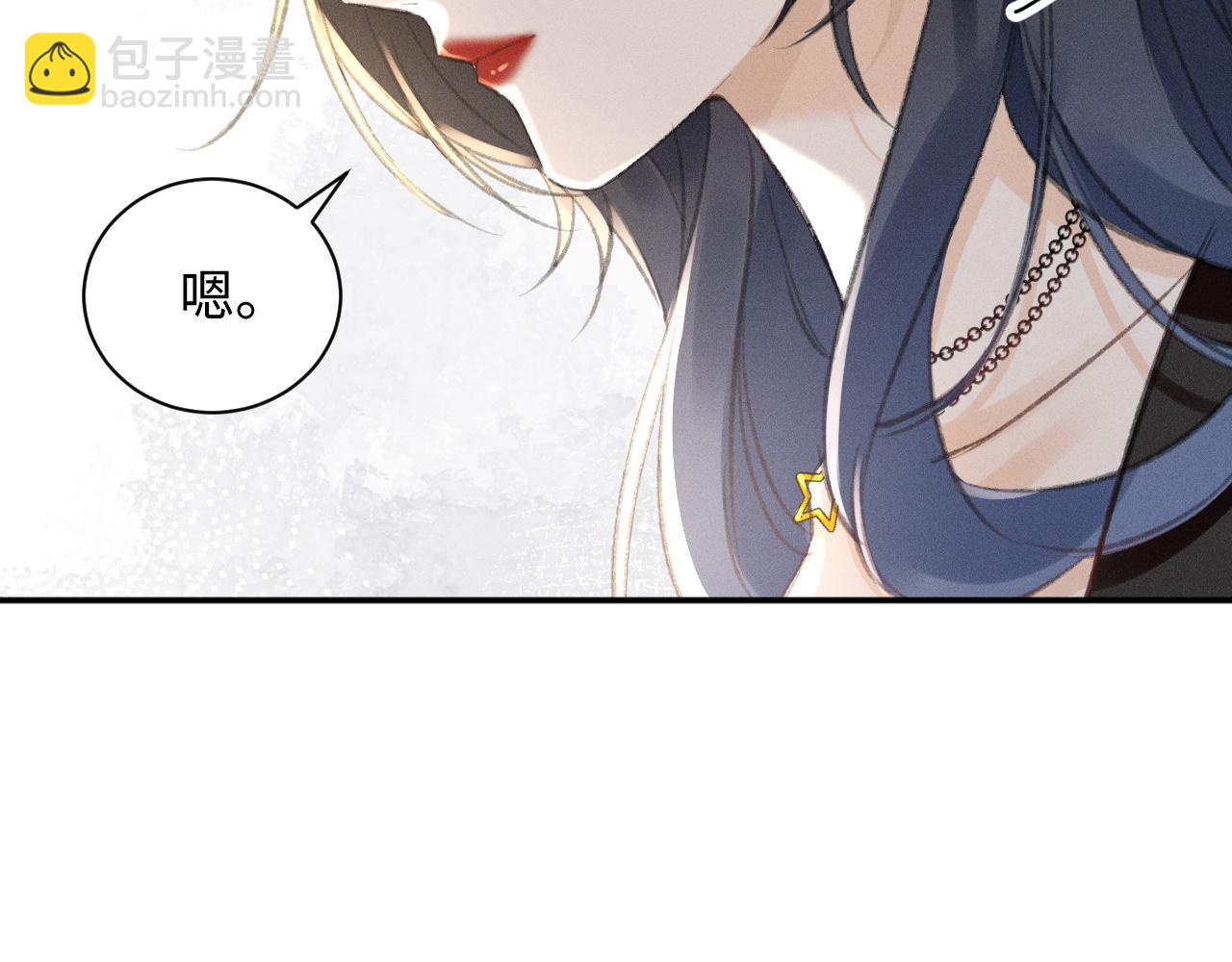 第5话 给我一点你的温度(1/2)-第5话