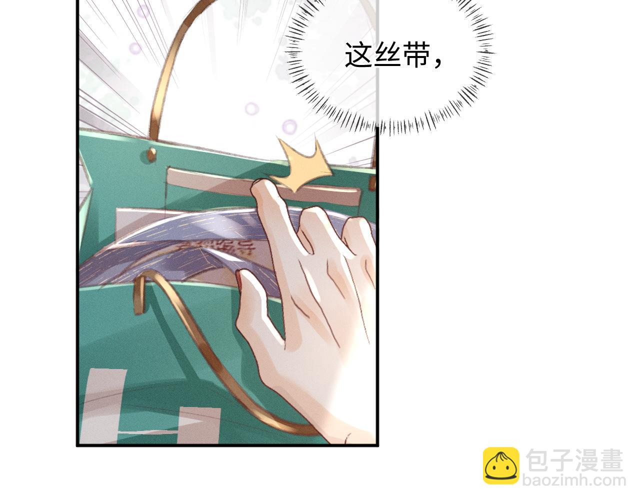 第5话 给我一点你的温度(1/2)-第5话