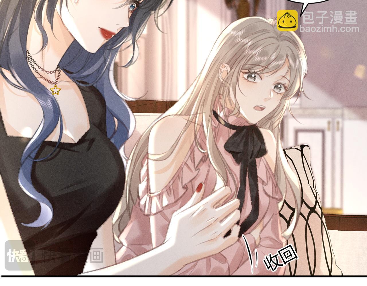 第5话 给我一点你的温度(1/2)-第5话