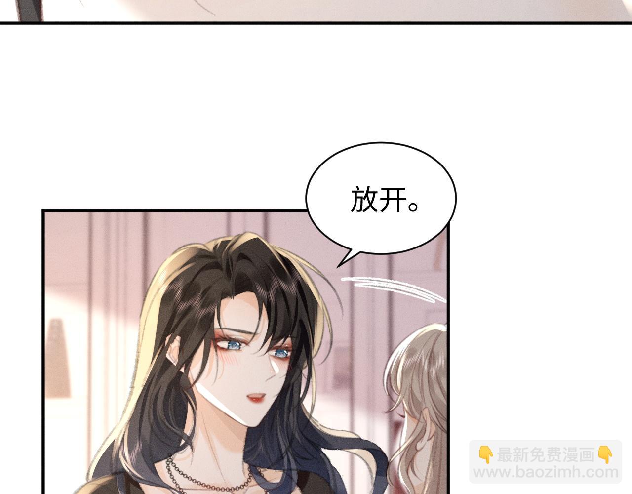 第5话 给我一点你的温度(1/2)-第5话