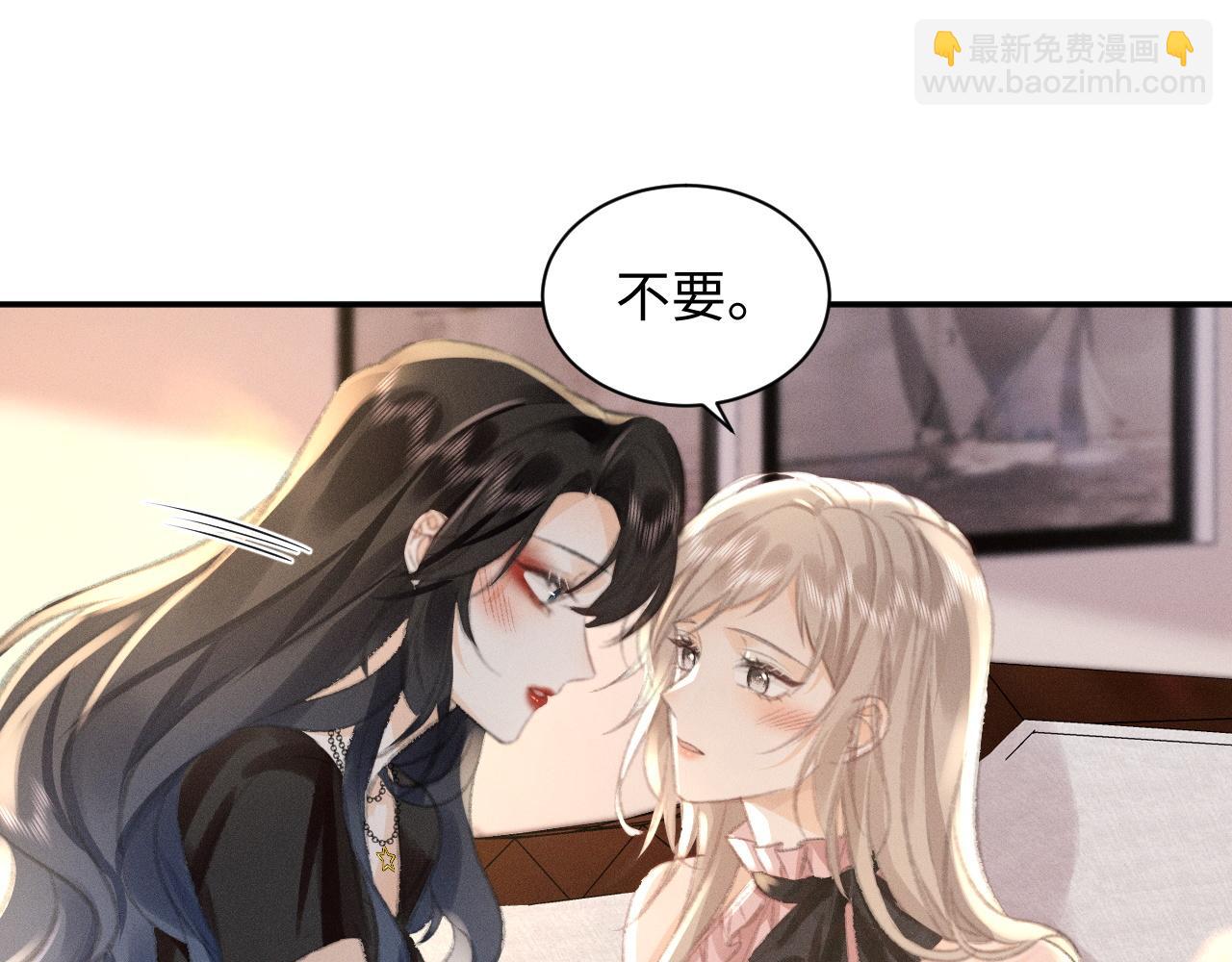 第5话 给我一点你的温度(1/2)-第5话