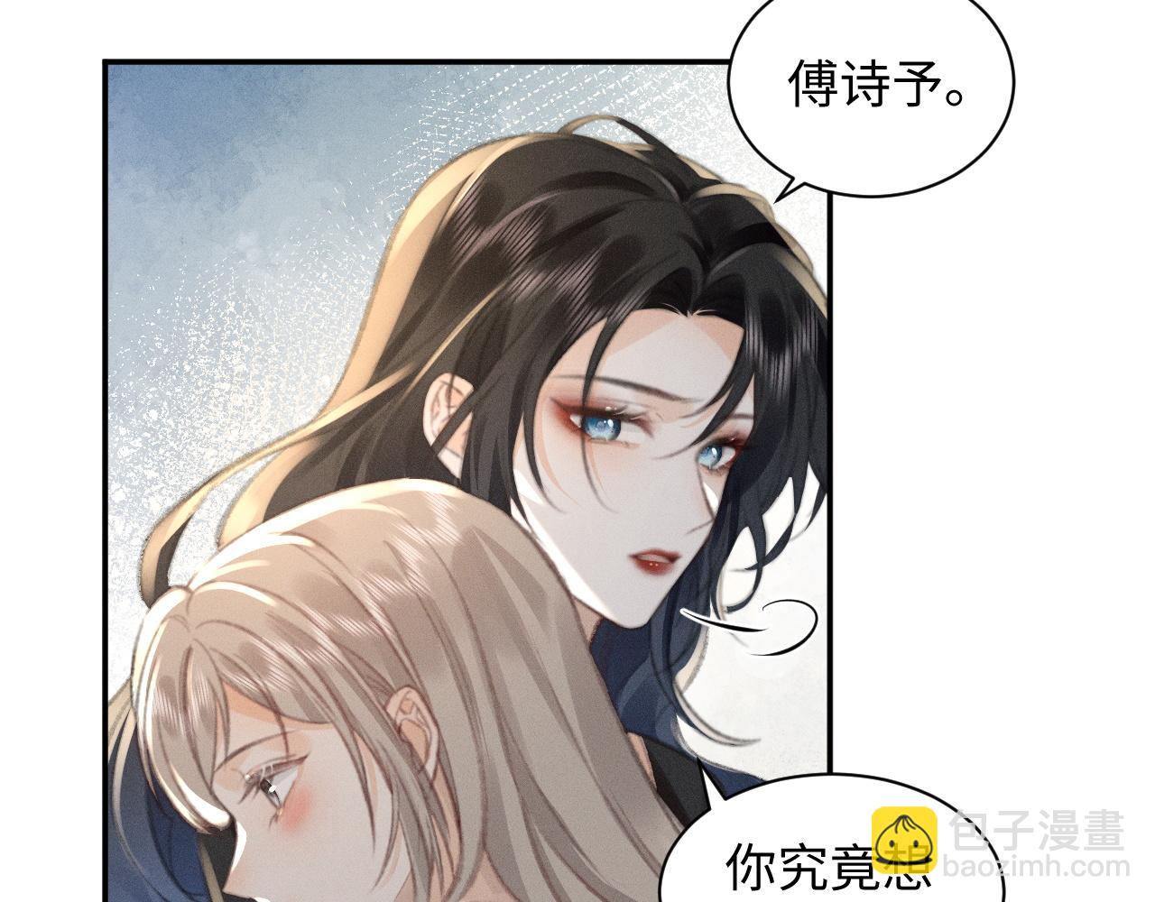 第5话 给我一点你的温度(1/2)-第5话