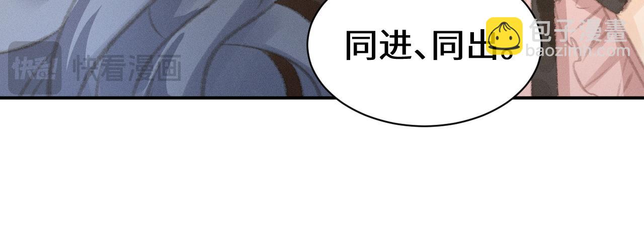 第5话 给我一点你的温度(1/2)-第5话