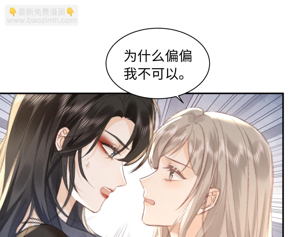 第5话 给我一点你的温度(1/2)-第5话