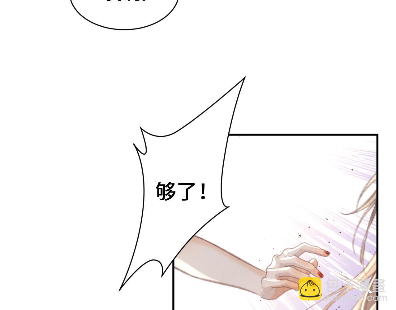 第5话 给我一点你的温度(1/2)-第5话