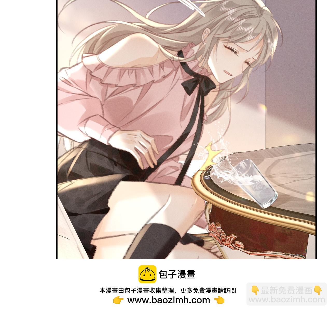 第5话 给我一点你的温度(1/2)-第5话