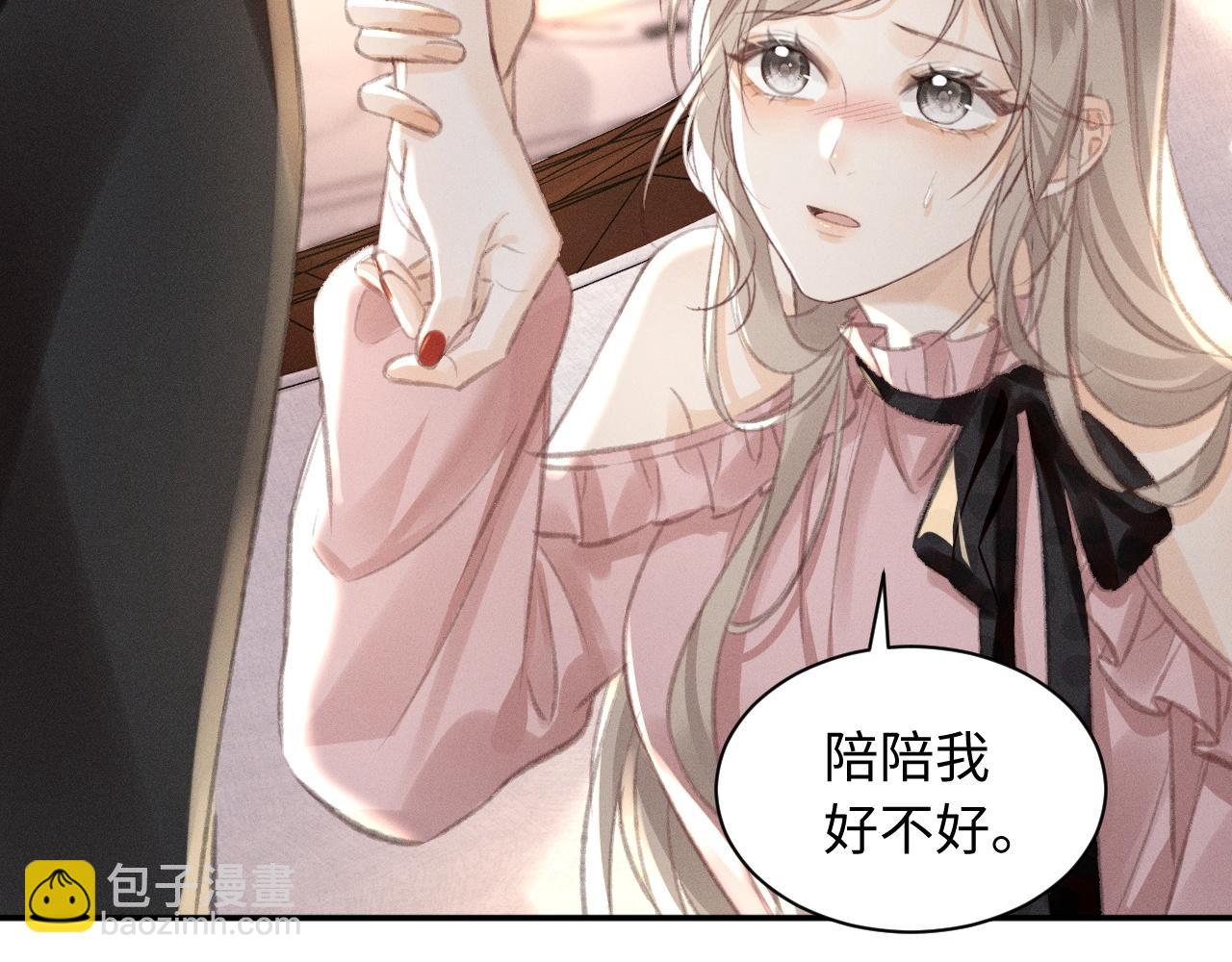 第5话 给我一点你的温度(1/2)-第5话