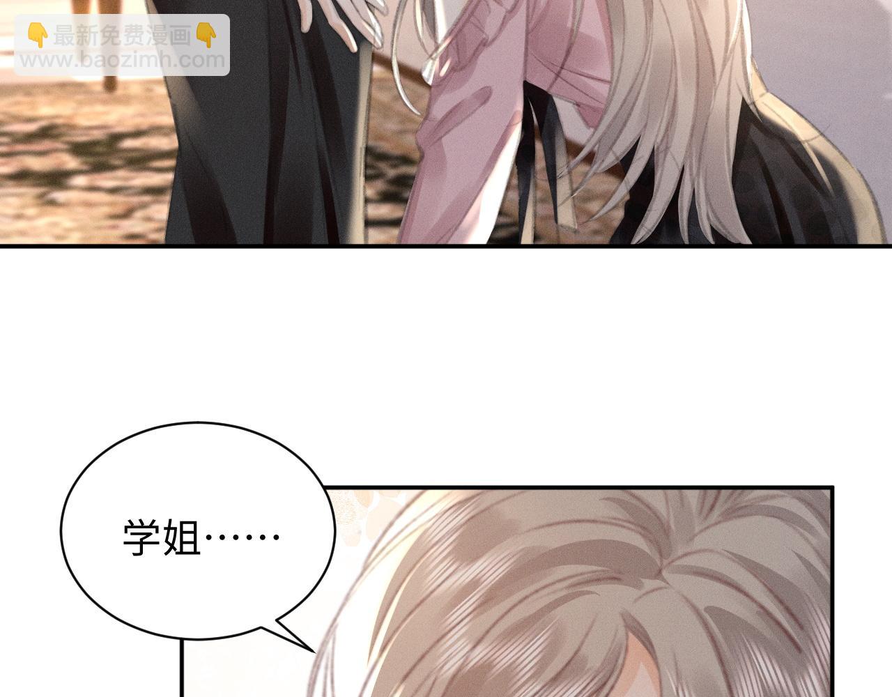 第7话 真的假的，我进舞团？(1/2)-第7话