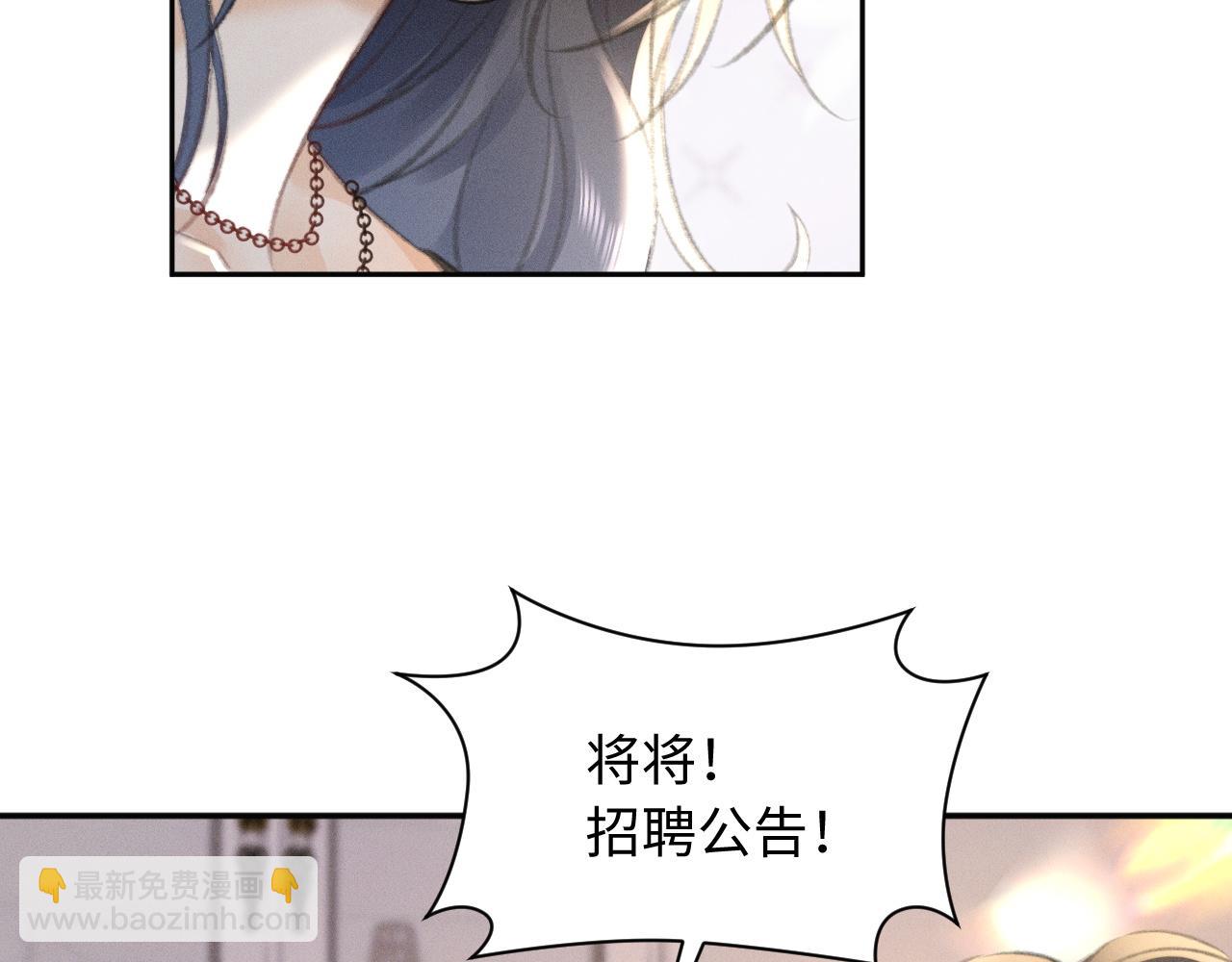 第7话 真的假的，我进舞团？(1/2)-第7话