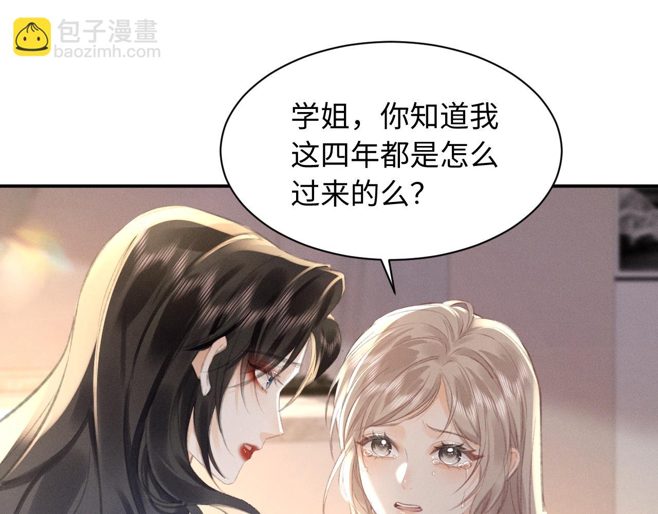 第7话 真的假的，我进舞团？(1/2)-第7话