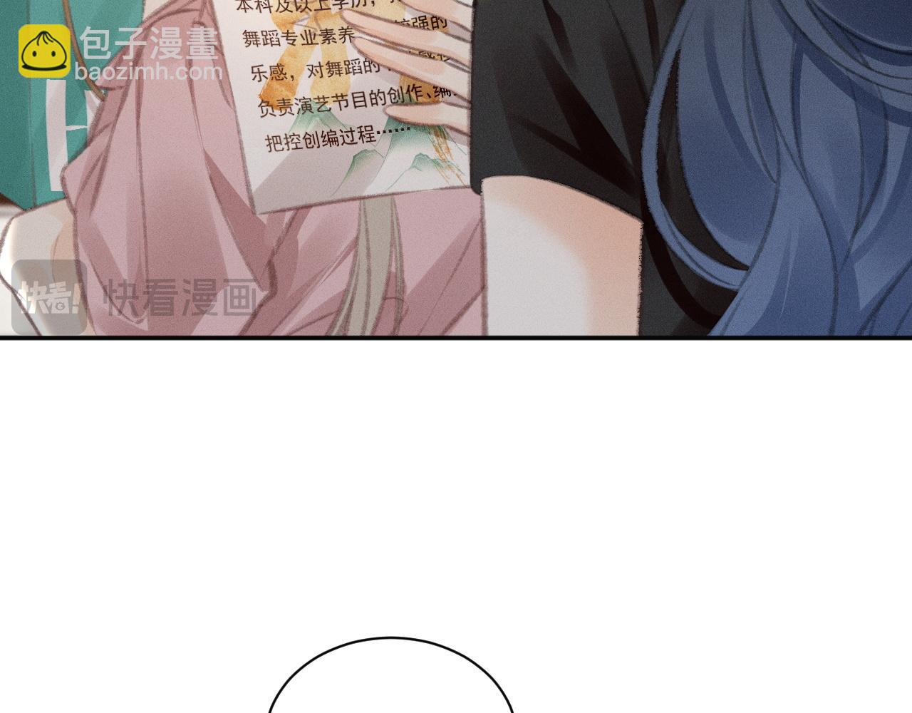 第7话 真的假的，我进舞团？(1/2)-第7话