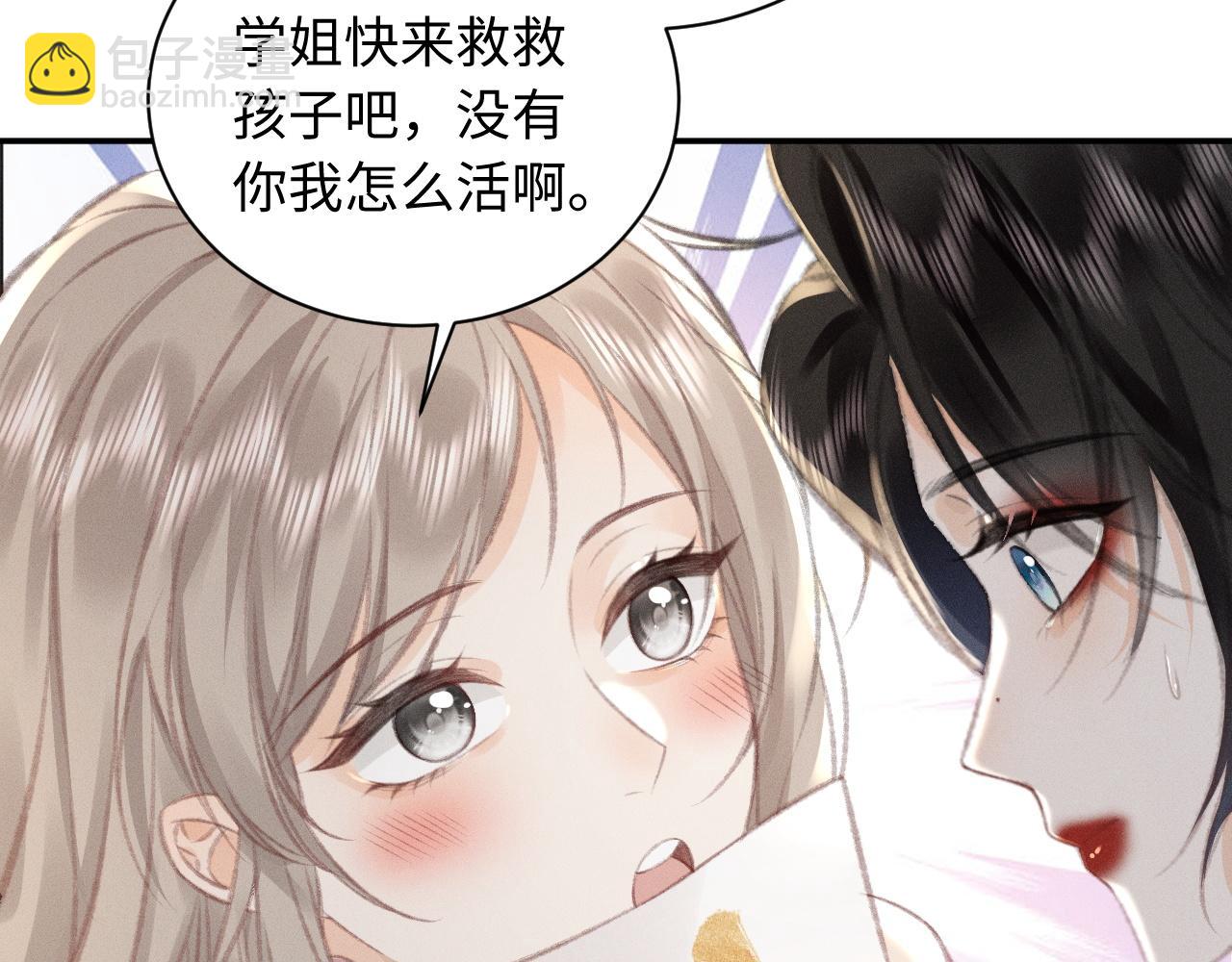 第7话 真的假的，我进舞团？(1/2)-第7话