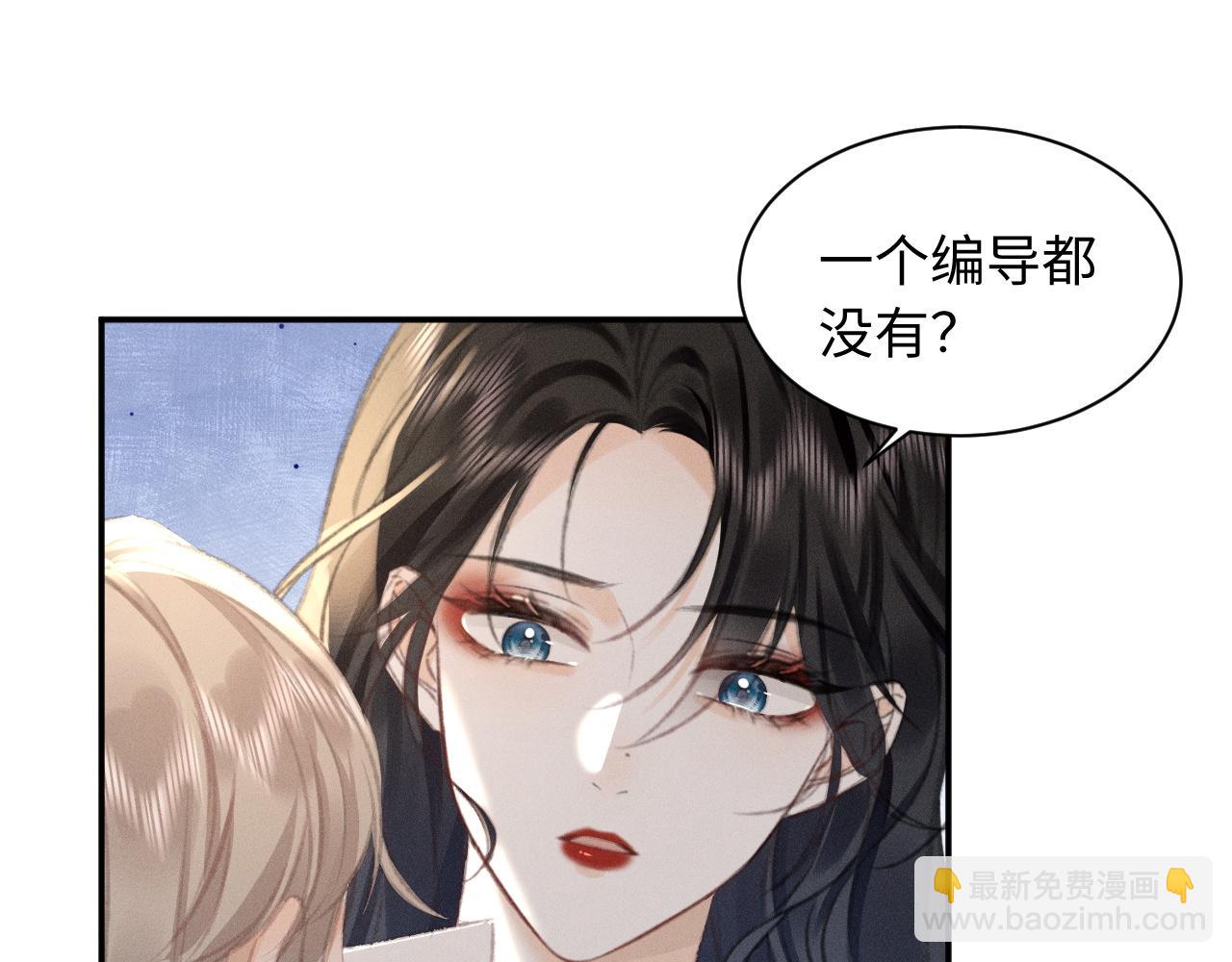 第7话 真的假的，我进舞团？(1/2)-第7话