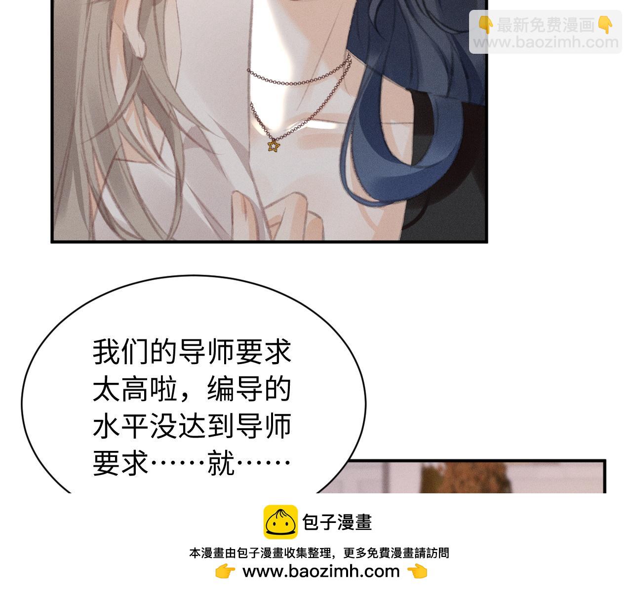 第7话 真的假的，我进舞团？(1/2)-第7话