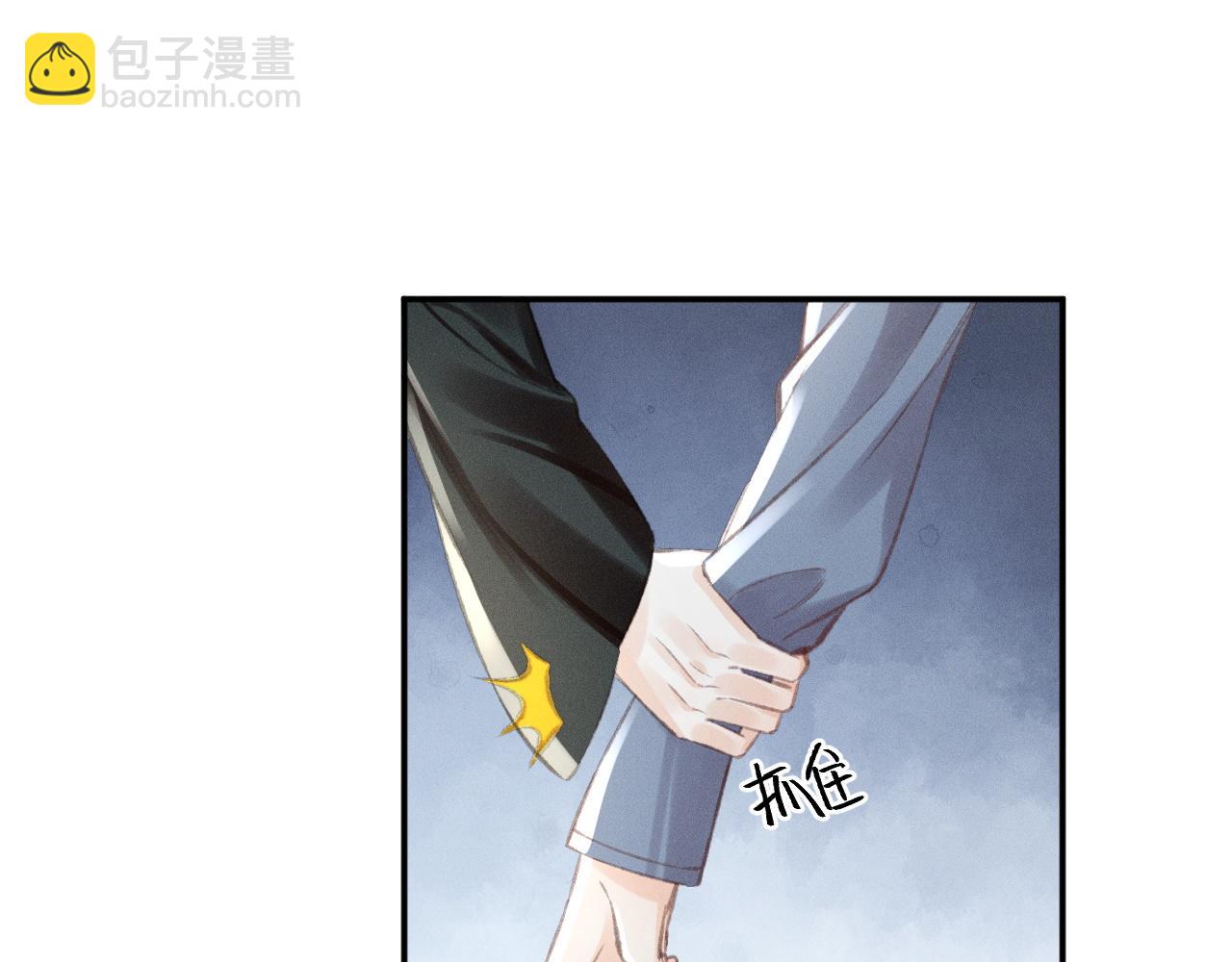 她的月光 - 第9話 親自♀調教(1/2) - 6